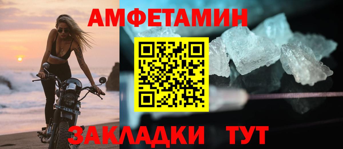 АМФ 98% Лениногорск