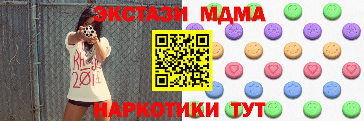 Ecstasy louis Vuitton  Вход с VPN  Лениногорск  ЭКСТАЗИ  ЭКСТАЗИ 300 mg 