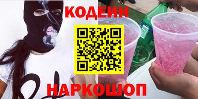 наркотики Бугуруслан