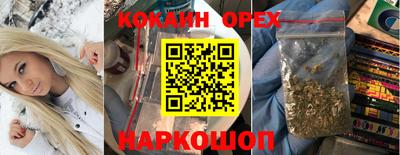 гашишное масло Бузулук