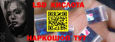 гашишное масло Бузулук
