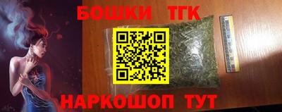 гашишное масло Бузулук