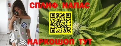 гашишное масло Бузулук