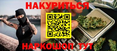 каннабис Будённовск