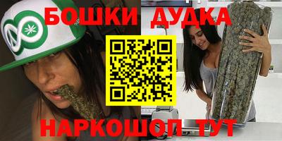 гашишное масло Бузулук