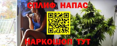 гашишное масло Бузулук
