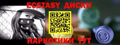наркотики Бугуруслан