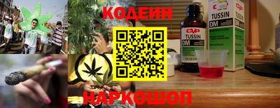 наркотики Бугуруслан
