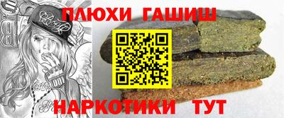 каннабис Будённовск