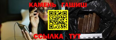гашишное масло Бузулук