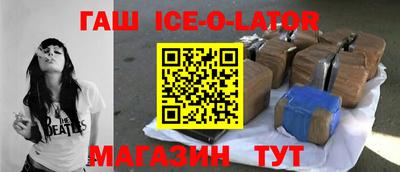 наркотики Бугуруслан