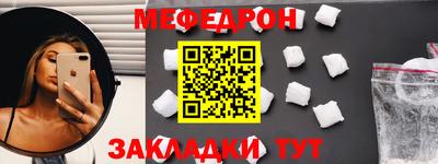 наркотики Бугуруслан