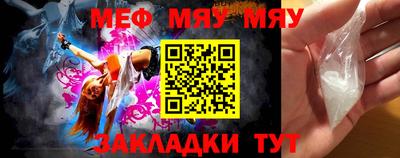 наркотики Бугуруслан