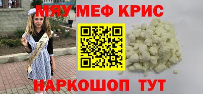 наркотики Бугуруслан