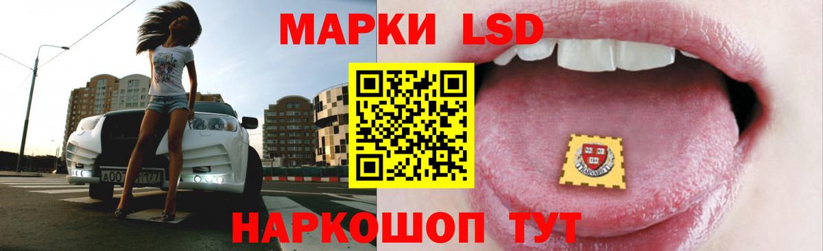 LSD-25 экстази кислота  LSD-25 экстази кислота  Вход с VPN  Лениногорск 