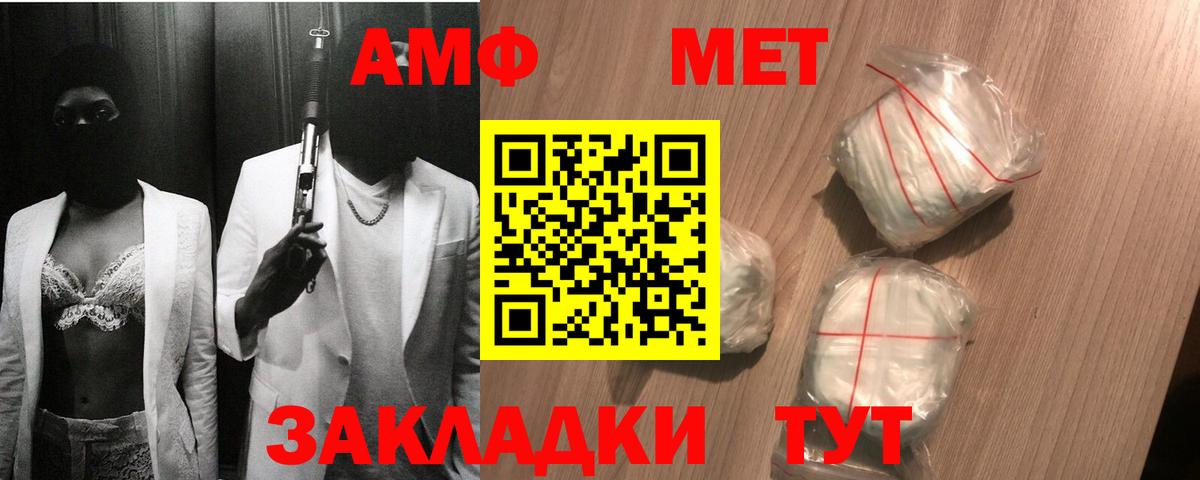 Первитин Декстрометамфетамин 99.9%  Первитин Декстрометамфетамин 99.9%  Лениногорск  Вход с VPN 
