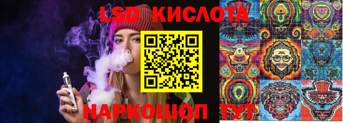 Марки 25I-NBOMe 1,8мг  Марки 25I-NBOMe  Марки 25I-NBOMe 1,8мг  Лениногорск  Вход с VPN 