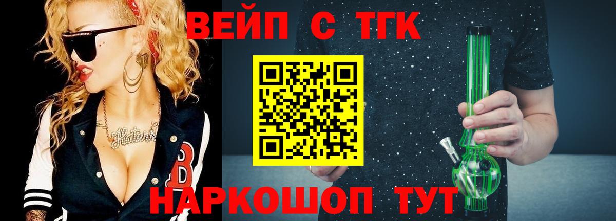 Лениногорск  ТГК Wax  Вход с VPN 