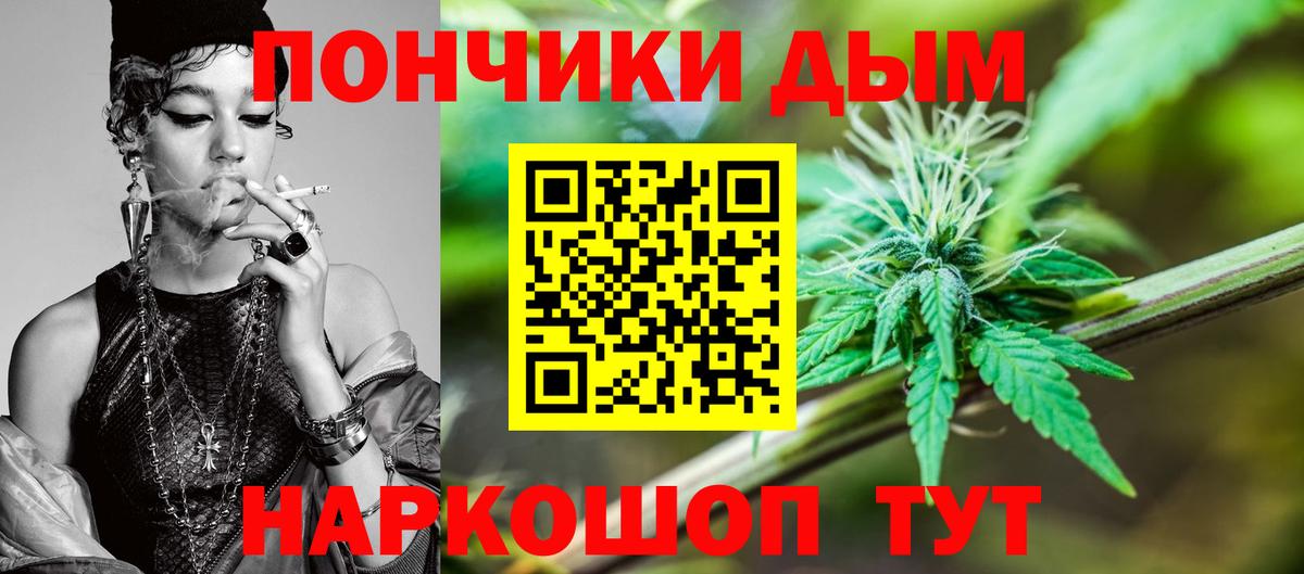 Шишки марихуана White Widow Лениногорск