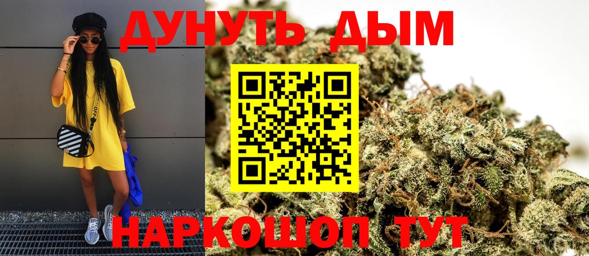 МАРИХУАНА планчик  Шишки марихуана индика  Вход с VPN  Конопля LSD WEED  Лениногорск 